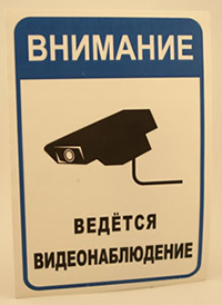 Информационные стикеры Информационные стикеры