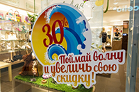 Виниловые наклейки – двигатель торговли Виниловые наклейки – двигатель торговли