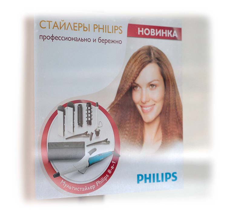 Та же наклейка с обратной стороны